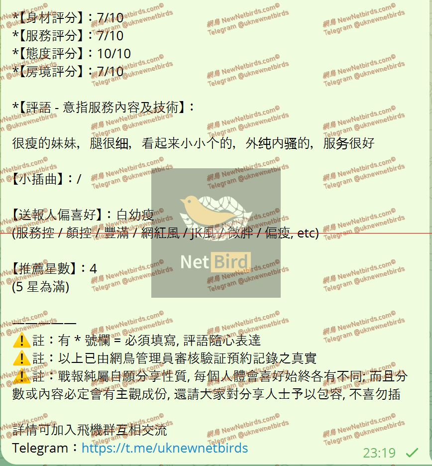 戰號 718 2.jpeg